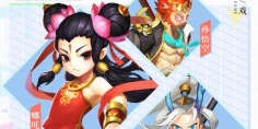 mmo回合制仙侠手游