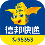 德邦快递2024版