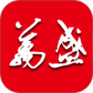 幸福万盛