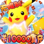 英雄训练师测试版