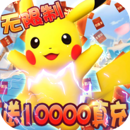 英雄训练师测试版