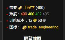 《魔兽世界怀旧服》WLK超级加速器学习方法1