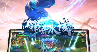 神奇水域最新版手游