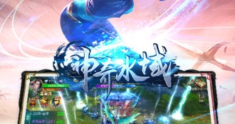 神奇水域最新版手游