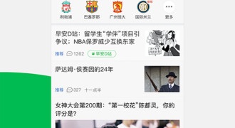 和直播帝一样的APP