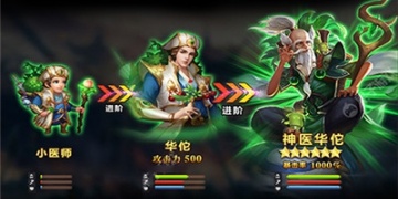 御剑三国最新版手游