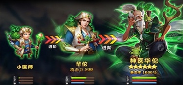 御剑三国最新版手游