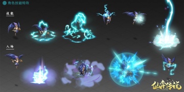 仙弈传说最新版手游