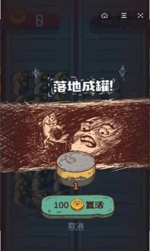 咸鱼之王所有版本手游