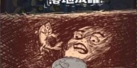 咸鱼之王所有版本手游