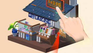 精妙操控的手游