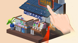 精妙操控的手游