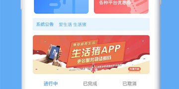 买二手手机最可靠的APP