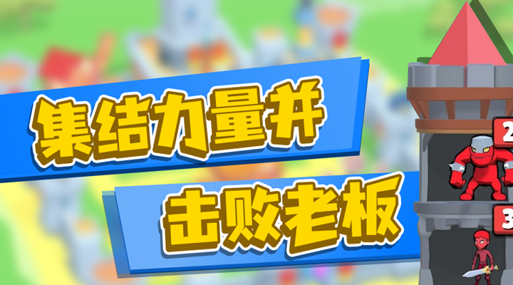 适合小朋友玩的角色扮演手游