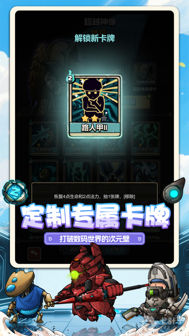 0