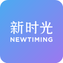 新时光视频完整版