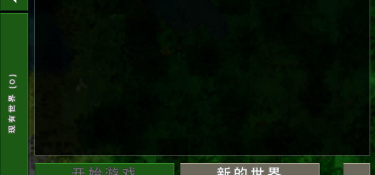 生存战争2历史版本手游