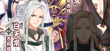 梦浮灯超全版本手游