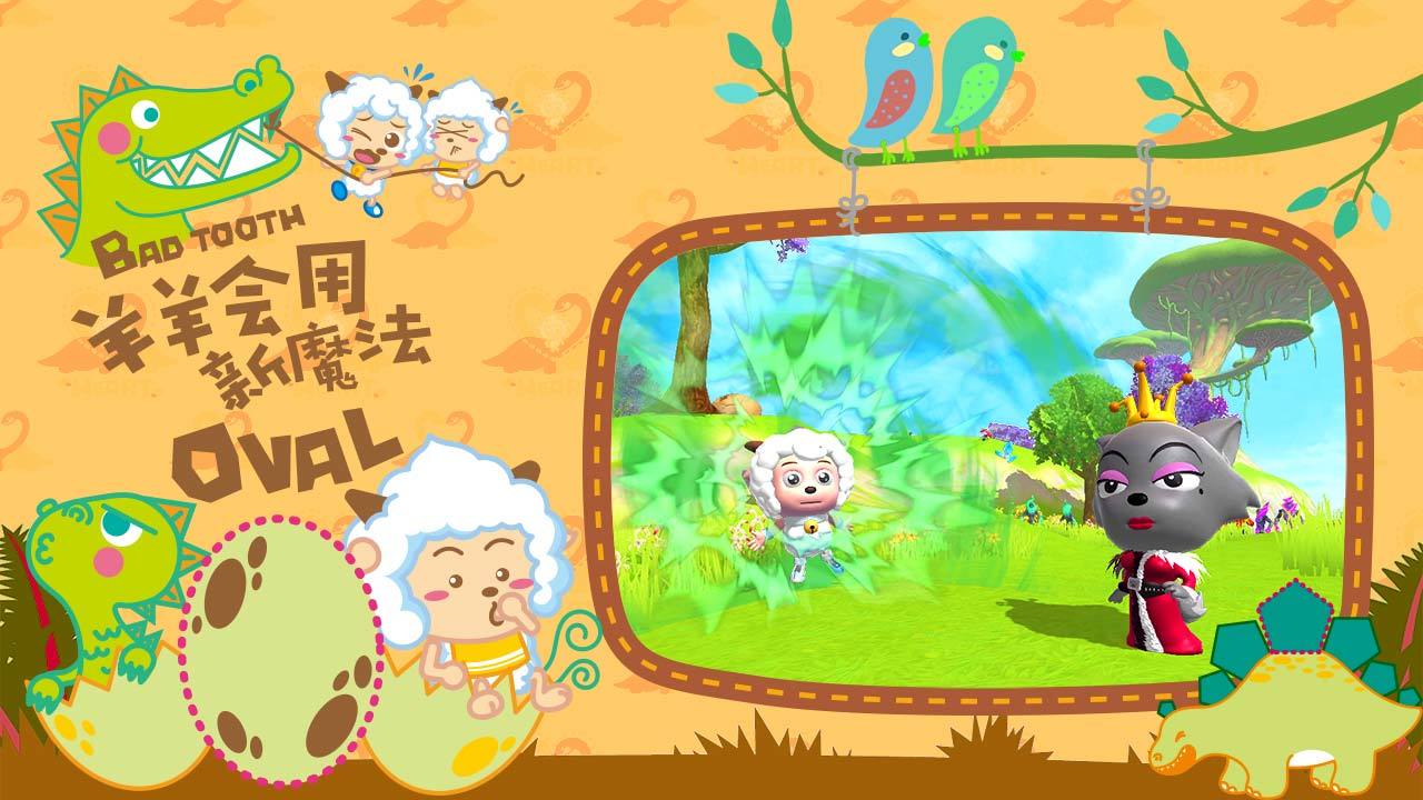 创造与魔法超全版本手游