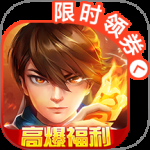 新仙魔九界