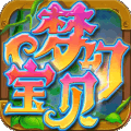 梦幻宝贝老版