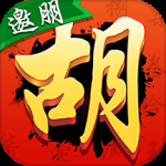 邀朋湖南麻将最新版