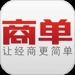 商单