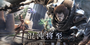 魔幻冒险类的手游