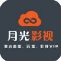 月光影视大全tv版