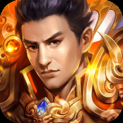 皓月屠龙百度版