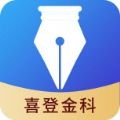 辽宁高考志愿辅导