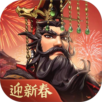 文明与征服