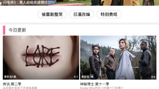 类似每日追剧的APP
