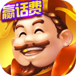 全民真人斗地主（残局闯关）