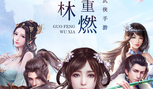 与龙武类似的手游