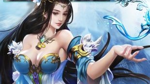 和新凡人修仙传很像的手游