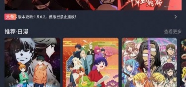 像囧次元这样的APP