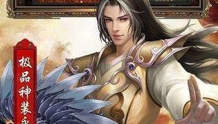 修罗之怒历史版本手游