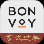 万豪旅享家2024版