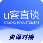 U客直谈最新版