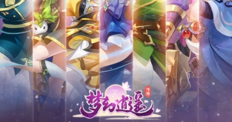 自由交易的网游RPG手游