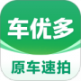 车速拍最新版