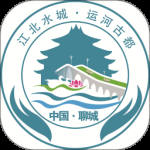 水城通E游