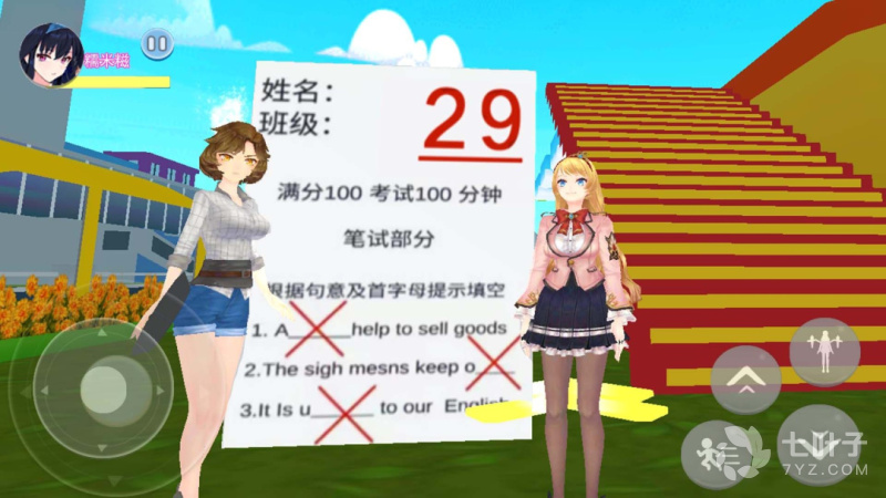 3