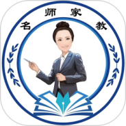 名师家教