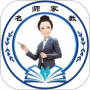 名师家教