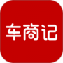 车商记2024版