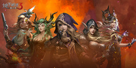 地下城堡3半周年