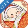 中国式人生