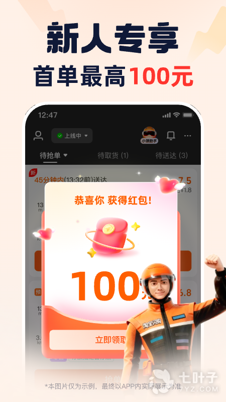0